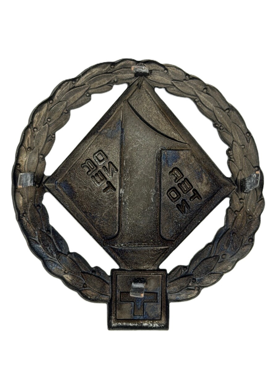 Béretemblem Territorialzone 01, Variante 1, neu – Bild 2